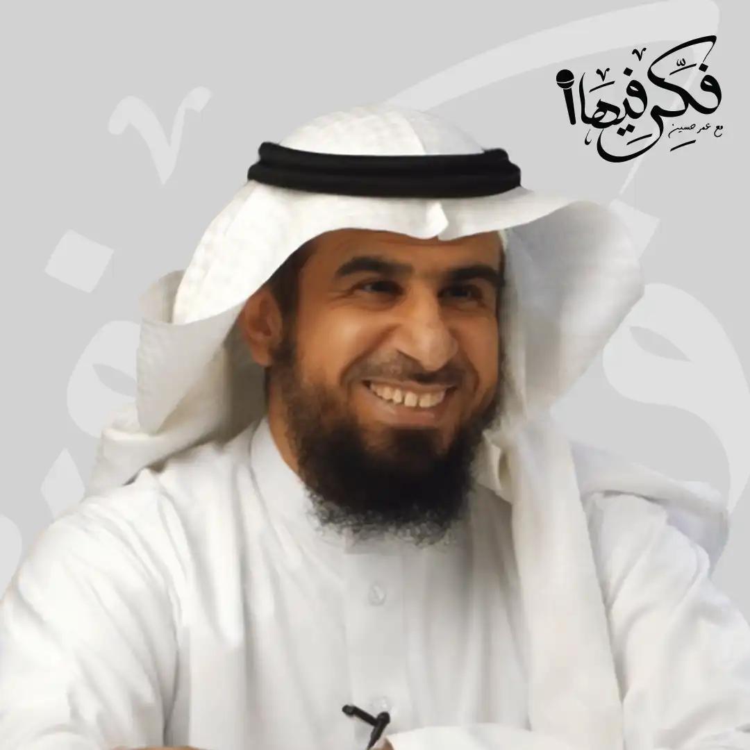غلاف حلقة علاقة العلم بالدين