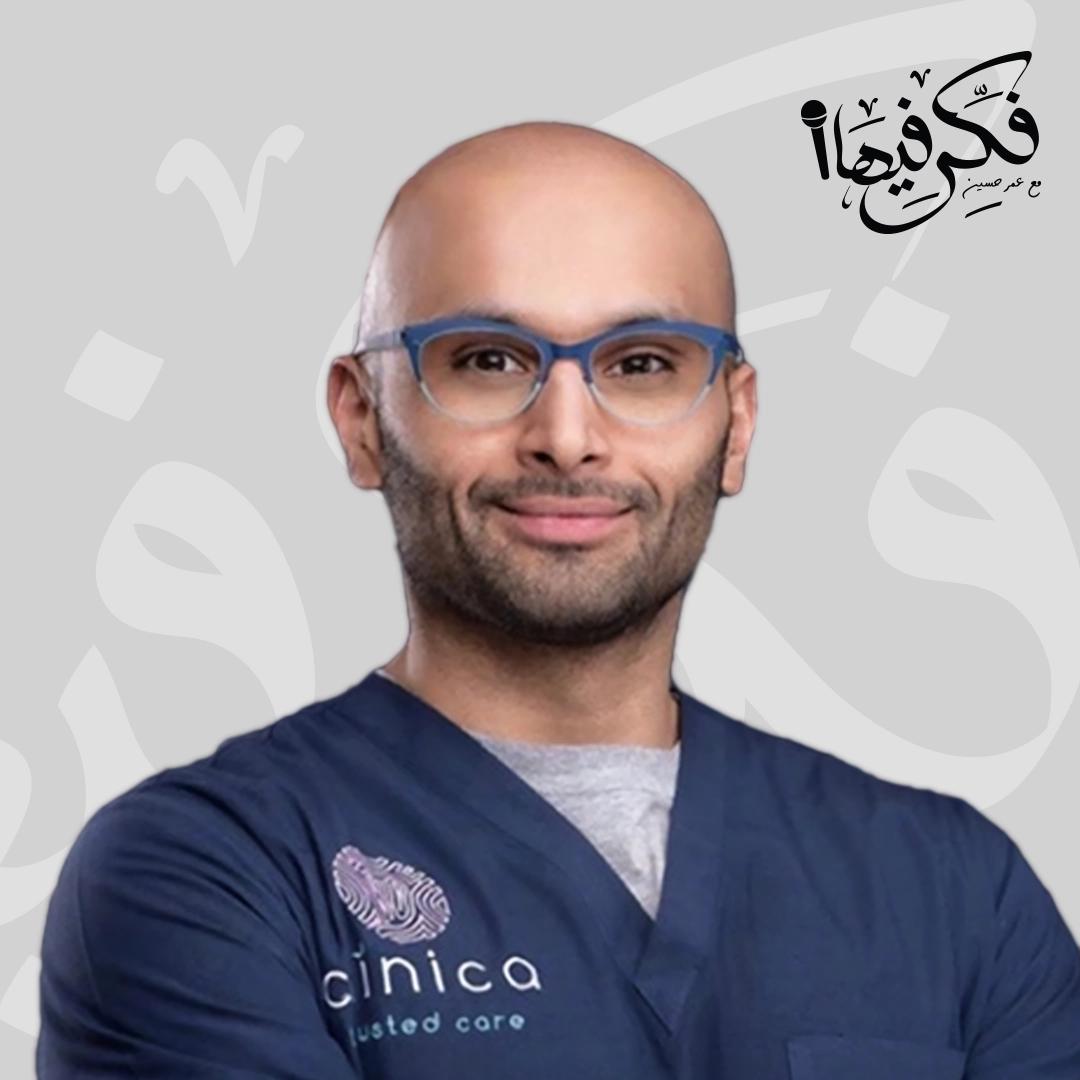 غلاف حلقة خرافات طب الأسنان