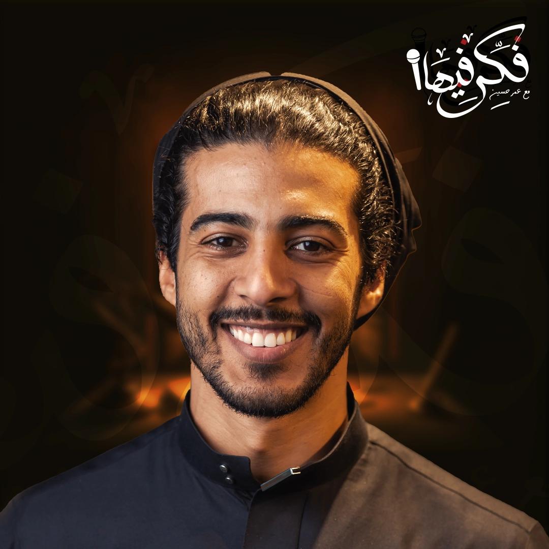 غلاف حلقة  لماذا نتطرّف في منصات التواصل الاجتماعي؟